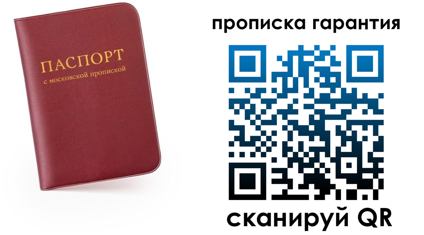 найти адрес прописки в Карачаевске