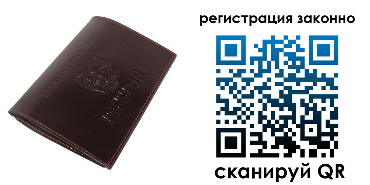 найти адрес прописки в Карачаевске